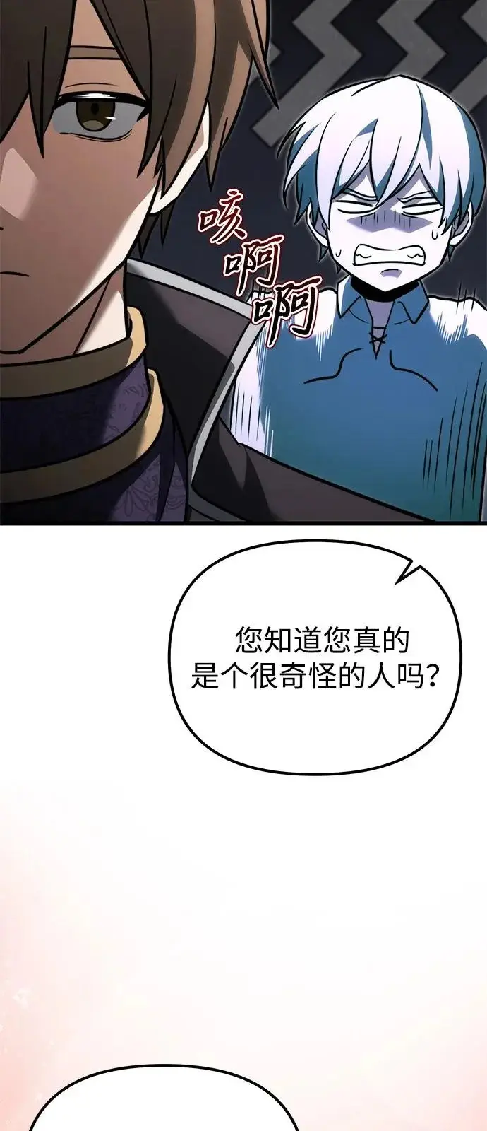 《身患绝症的天才黑暗骑士》第2季 第40话图90