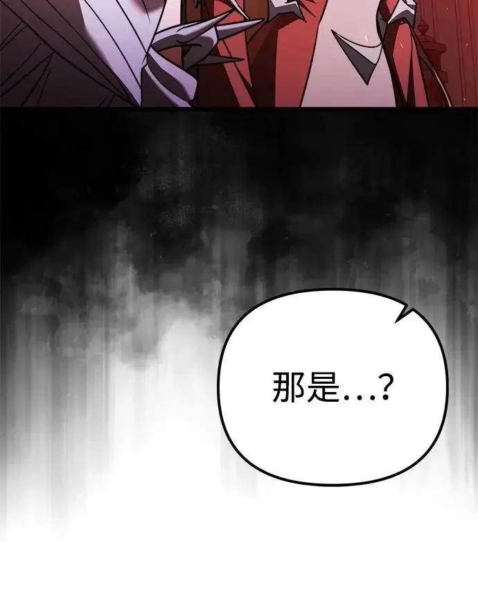 《身患绝症的天才黑暗骑士》第2季 第42话图25