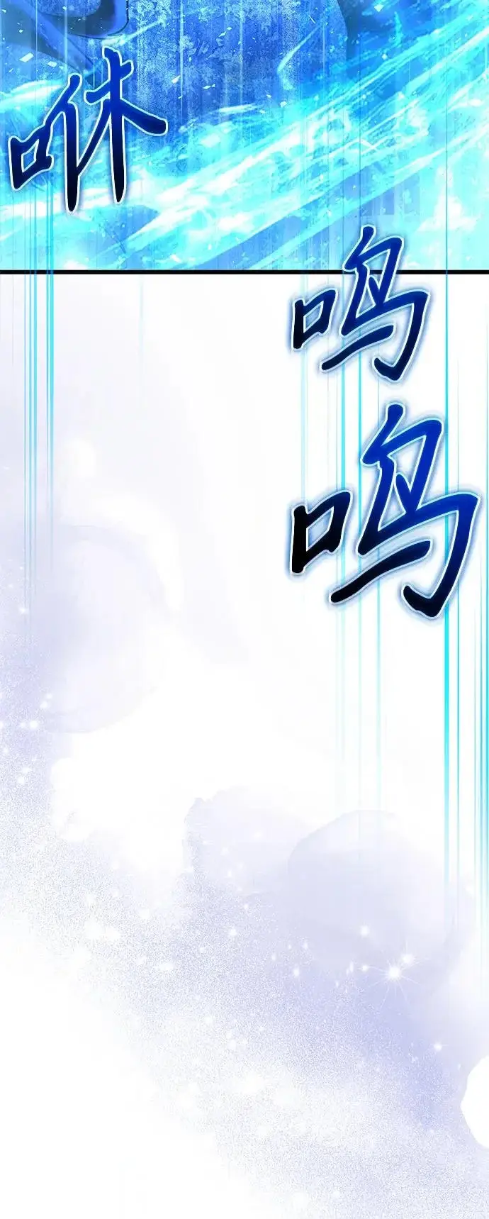 《身患绝症的天才黑暗骑士》第2季 第42话图31