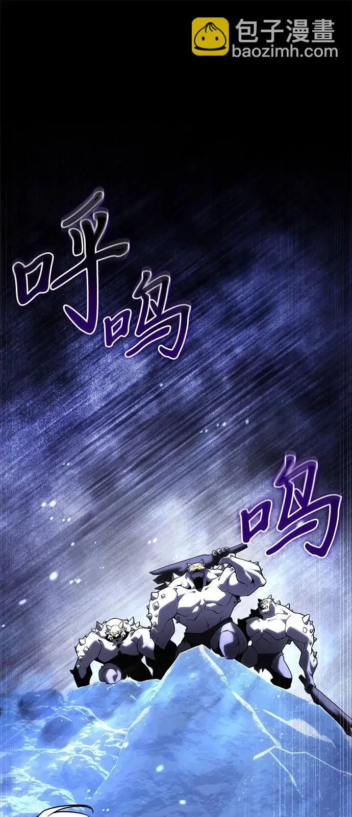 《身患绝症的天才黑暗骑士》第2季 第42话图38