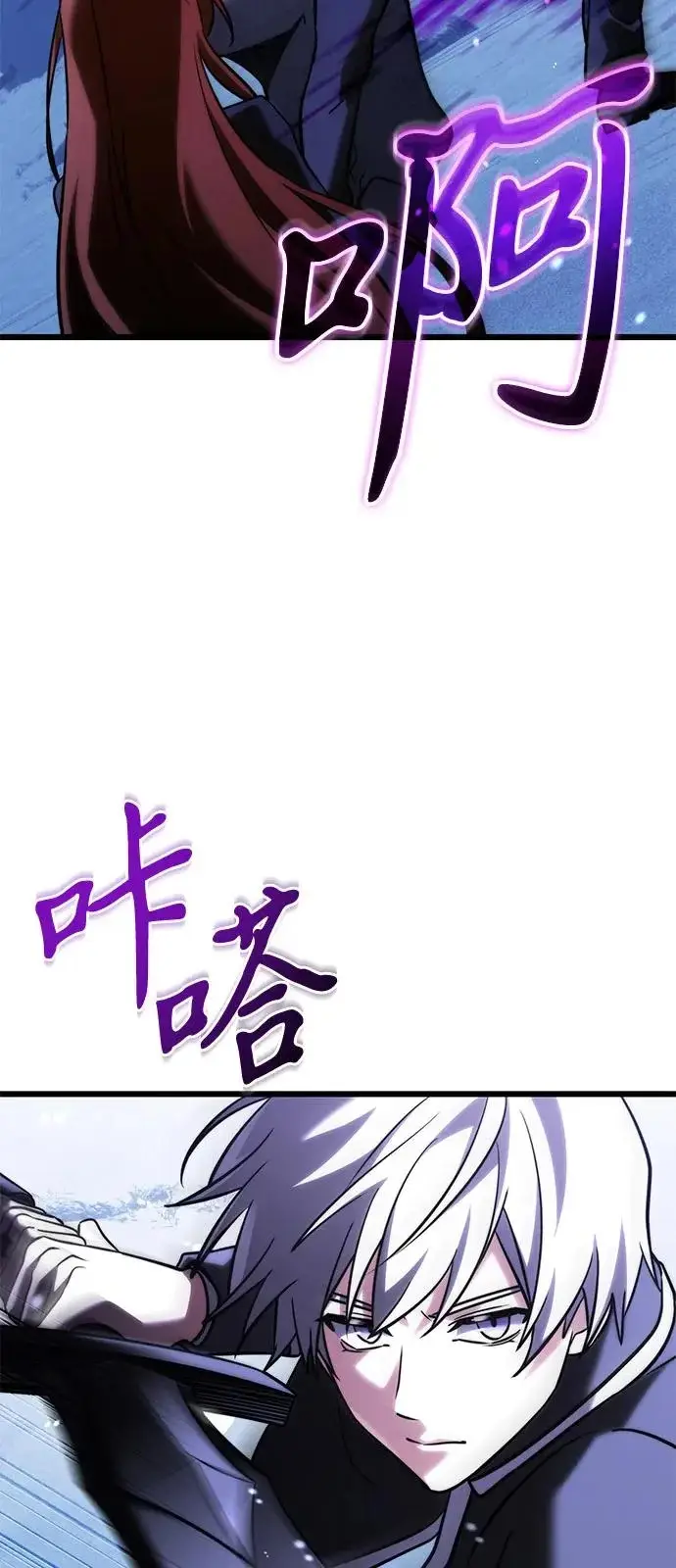 《身患绝症的天才黑暗骑士》第2季 第42话图46