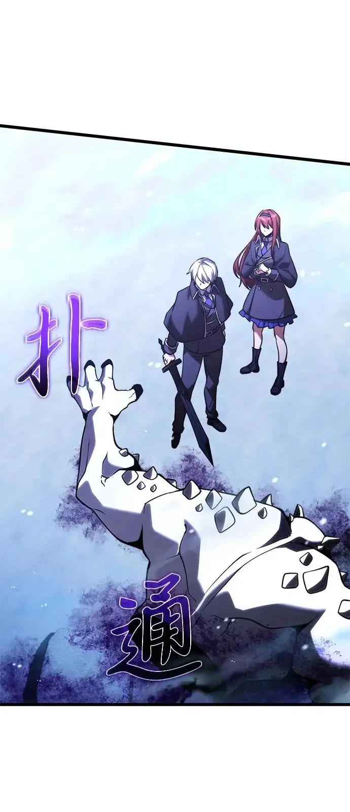 《身患绝症的天才黑暗骑士》第2季 第42话图48