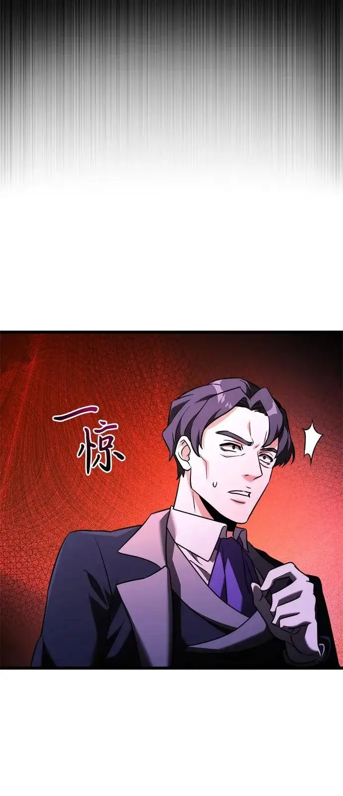 《身患绝症的天才黑暗骑士》第2季 第42话图95