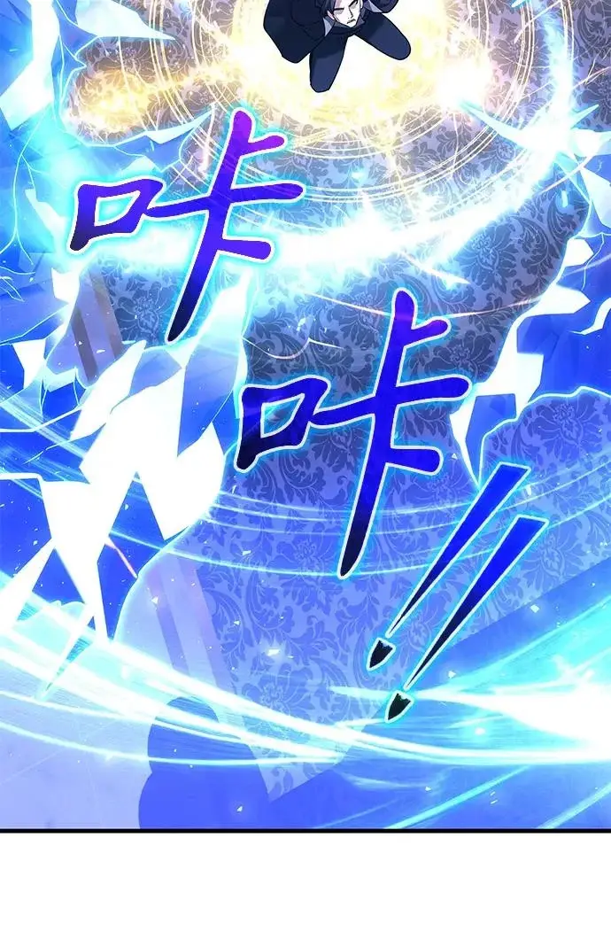 《身患绝症的天才黑暗骑士》第2季 第44话图24