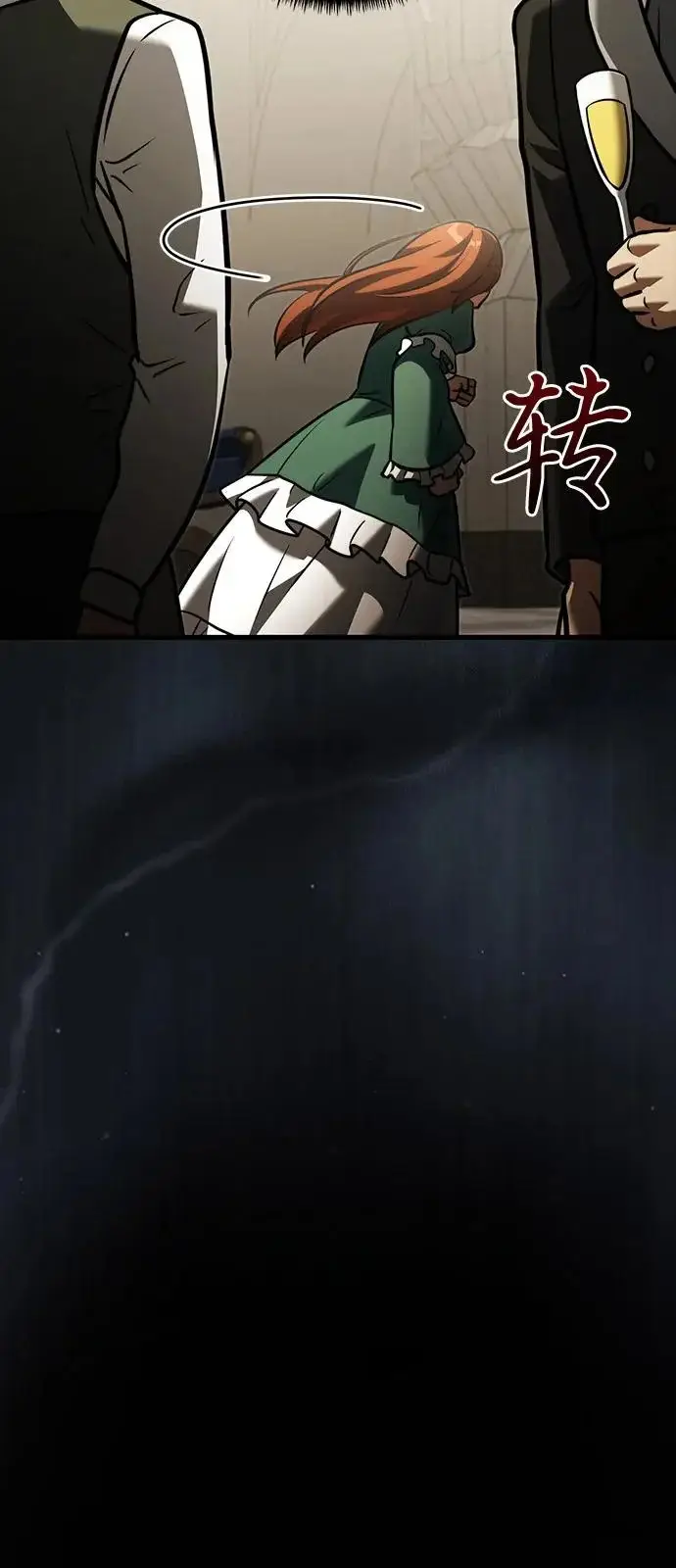 《身患绝症的天才黑暗骑士》第2季 第45话图58