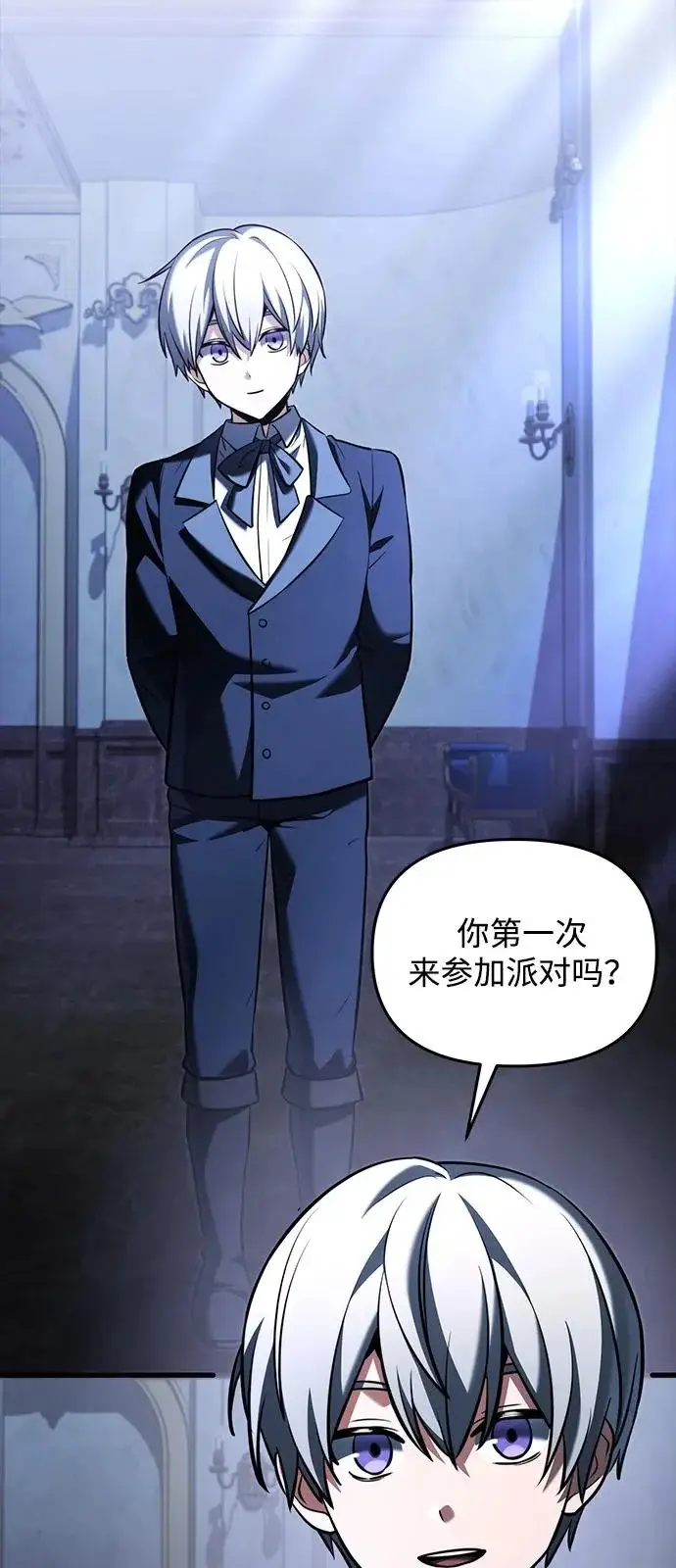 《身患绝症的天才黑暗骑士》第2季 第45话图66