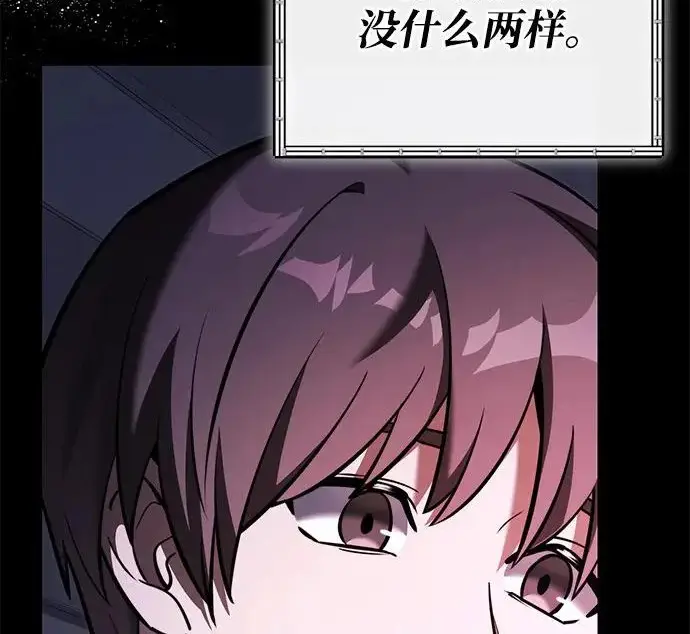 《身患绝症的天才黑暗骑士》第2季 第47话图171