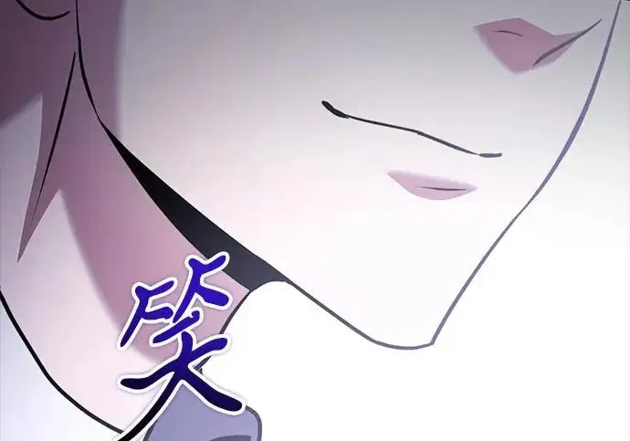 《身患绝症的天才黑暗骑士》第2季 第47话图242