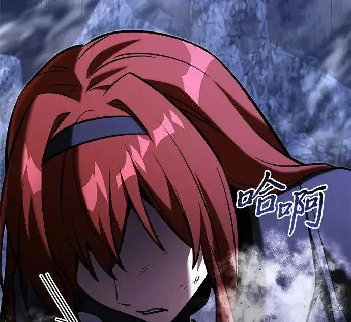 《身患绝症的天才黑暗骑士》第2季 第47话图275