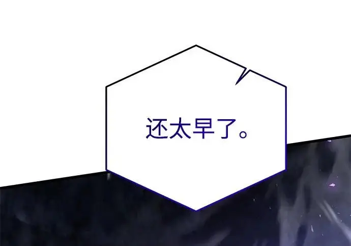《身患绝症的天才黑暗骑士》第2季 第47话图318