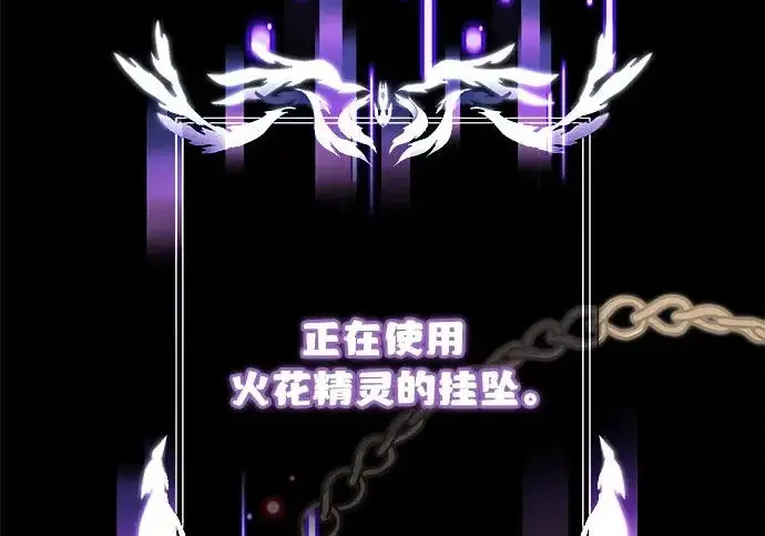 《身患绝症的天才黑暗骑士》第2季 第48话图119