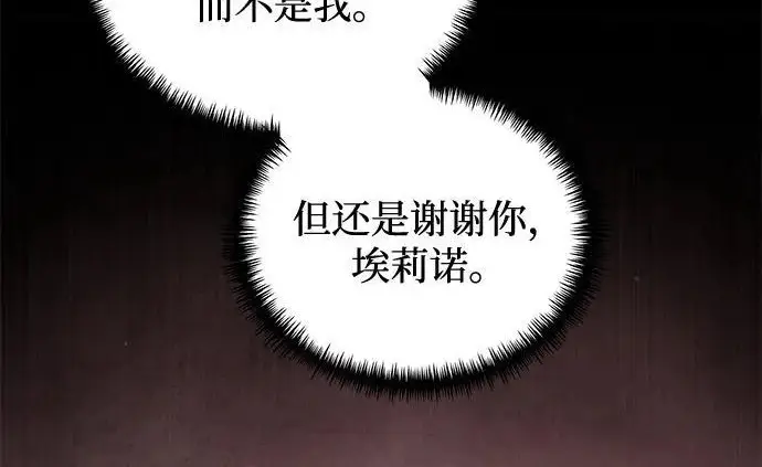 《身患绝症的天才黑暗骑士》第2季 第48话图125