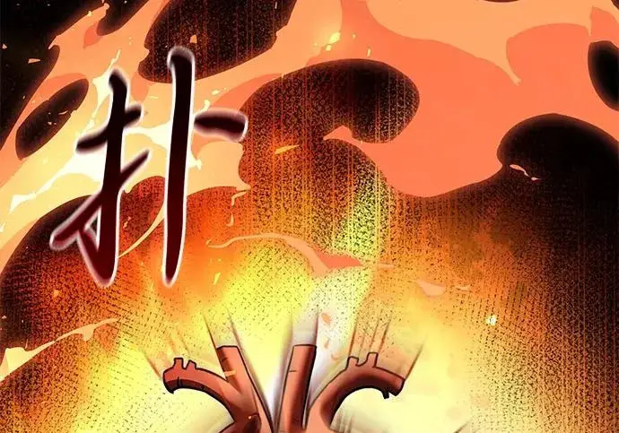 《身患绝症的天才黑暗骑士》第2季 第48话图144