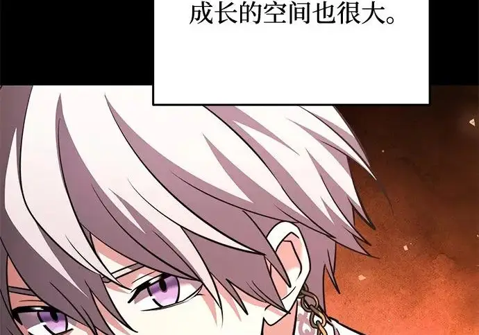 《身患绝症的天才黑暗骑士》第2季 第48话图181