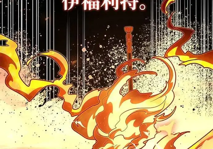 《身患绝症的天才黑暗骑士》第2季 第48话图184