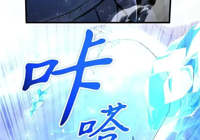 《身患绝症的天才黑暗骑士》第2季 第48话图240