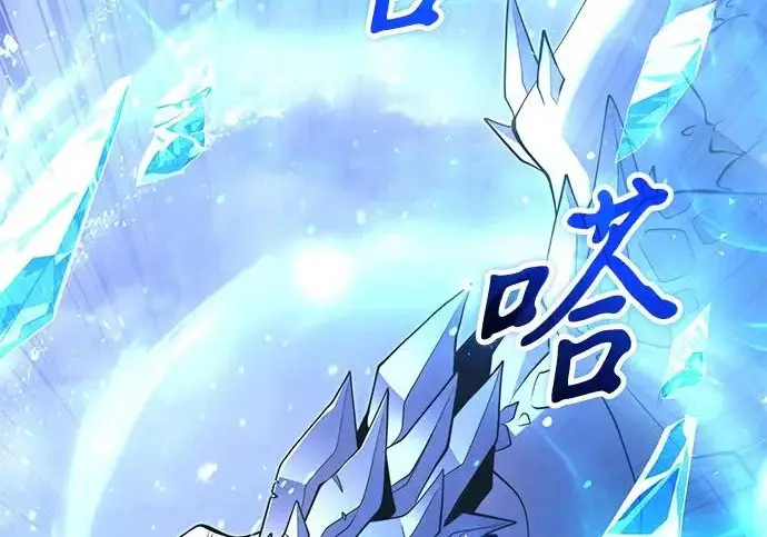 《身患绝症的天才黑暗骑士》第2季 第48话图241