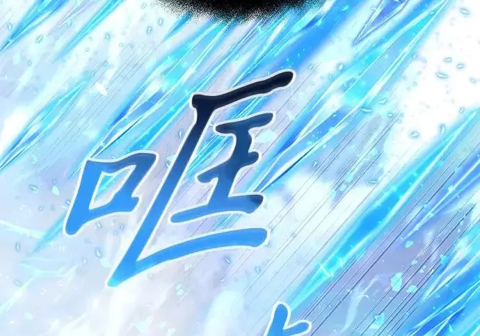 《身患绝症的天才黑暗骑士》第2季 第48话图244