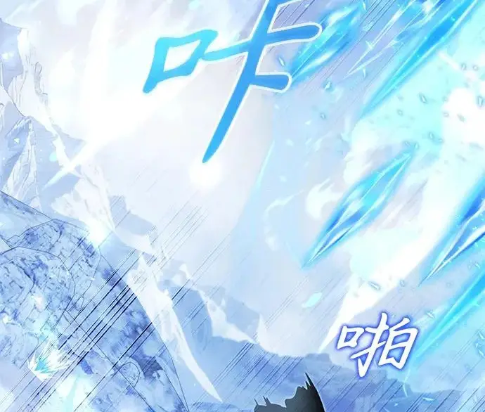 《身患绝症的天才黑暗骑士》第2季 第48话图245