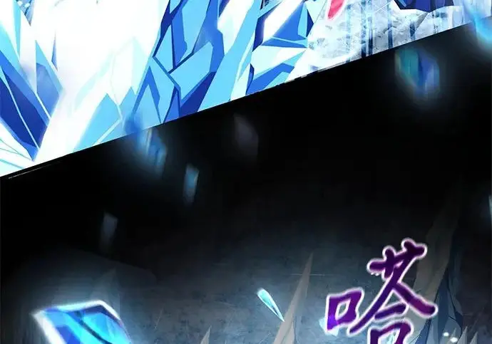 《身患绝症的天才黑暗骑士》第2季 第48话图255
