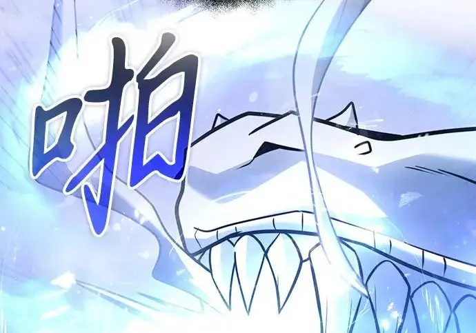 《身患绝症的天才黑暗骑士》第2季 第48话图266
