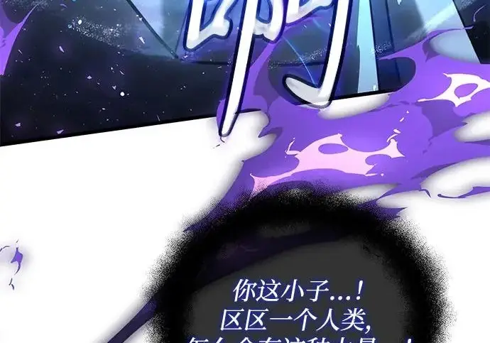 《身患绝症的天才黑暗骑士》第2季 第48话图279