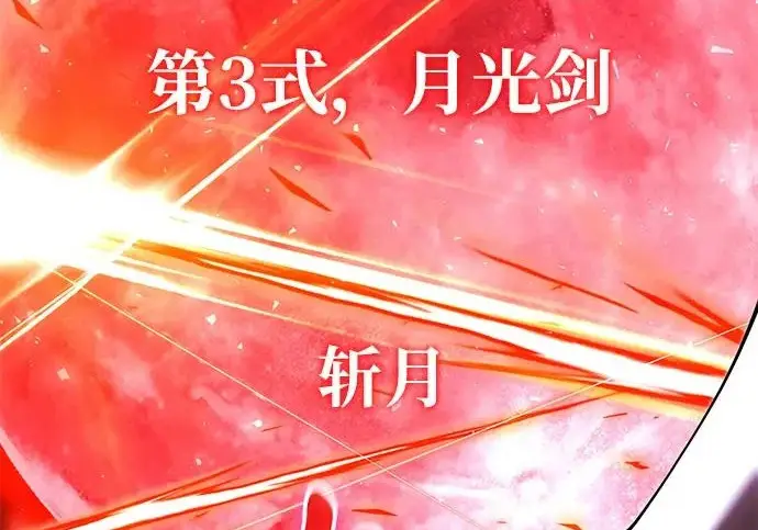 《身患绝症的天才黑暗骑士》第2季 第48话图288