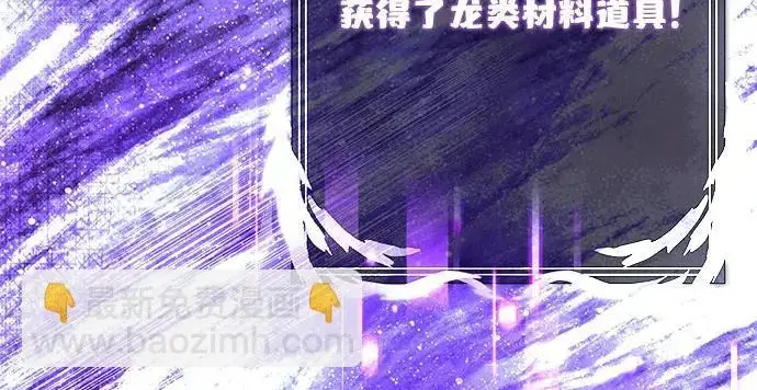 《身患绝症的天才黑暗骑士》第2季 第48话图316