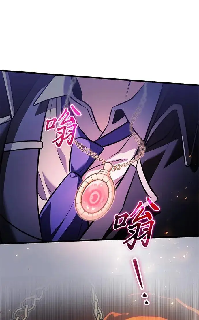 《身患绝症的天才黑暗骑士》第2季 第48话图34