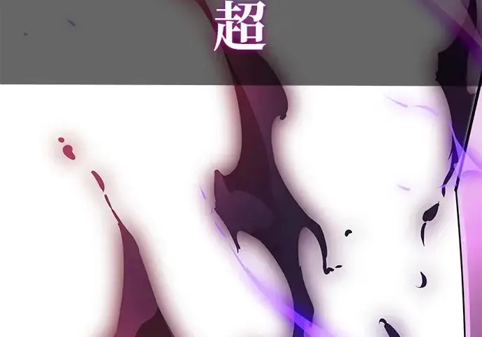 《身患绝症的天才黑暗骑士》第2季 第48话图53