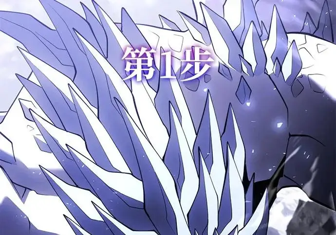 《身患绝症的天才黑暗骑士》第2季 第48话图62