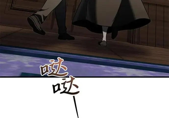 《身患绝症的天才黑暗骑士》第2季 第50话图181
