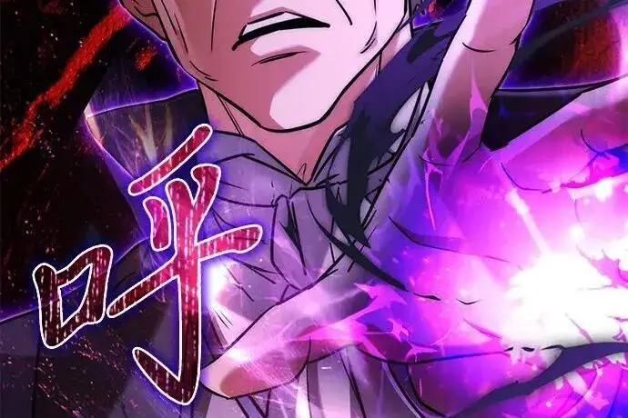 《身患绝症的天才黑暗骑士》第2季 第54话图279