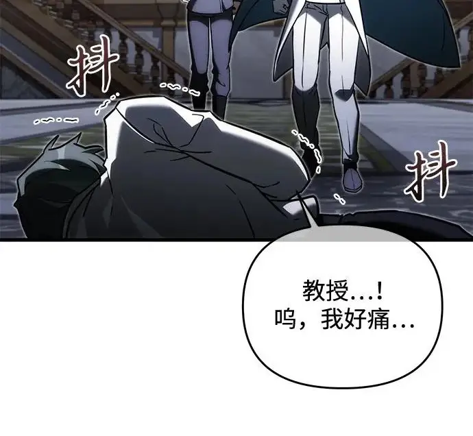 《身患绝症的天才黑暗骑士》第2季 第55话图230
