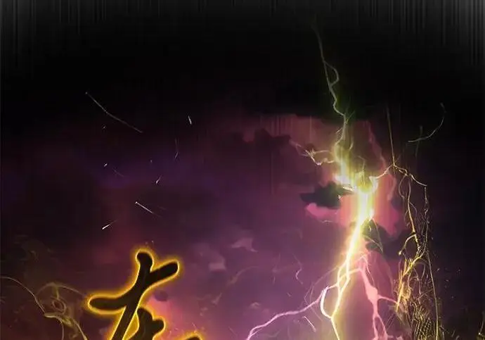 《身患绝症的天才黑暗骑士》第2季 第59话图288