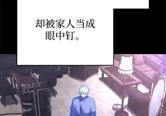 《身患绝症的天才黑暗骑士》第2季 第61话图151
