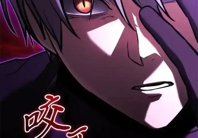 《身患绝症的天才黑暗骑士》第2季 第61话图260
