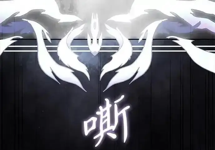 《身患绝症的天才黑暗骑士》第2季 第61话图300