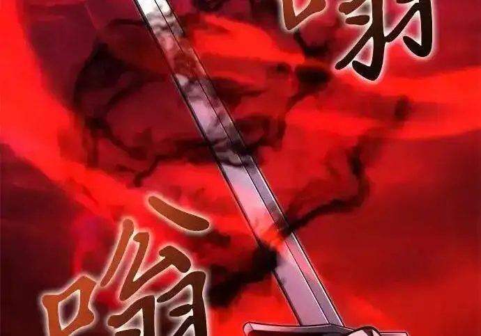 《身患绝症的天才黑暗骑士》第2季 第61话图69