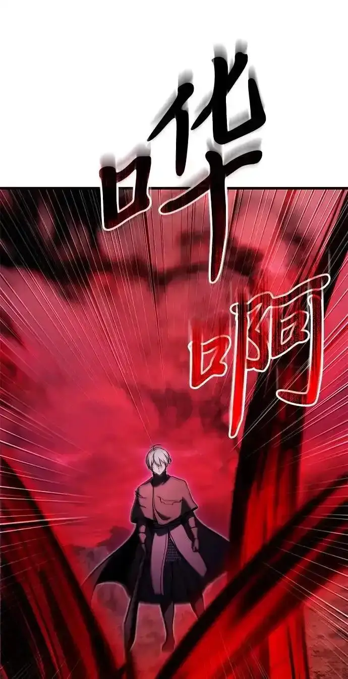 《身患绝症的天才黑暗骑士》第2季 第61话图77