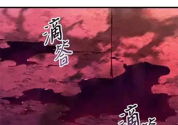 《身患绝症的天才黑暗骑士》第2季 第61话图91