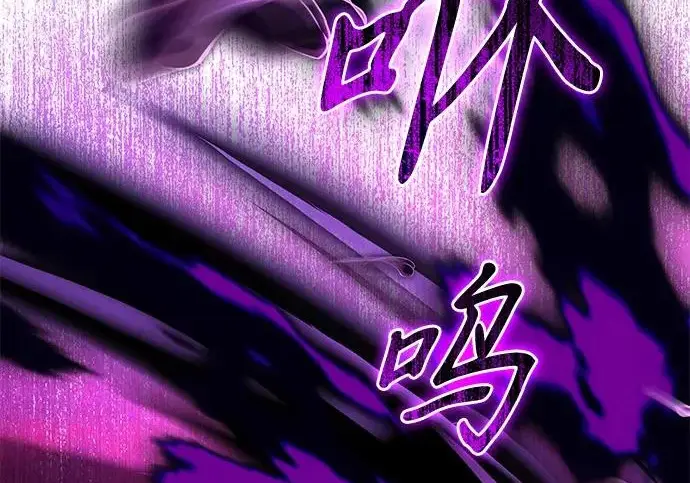 《身患绝症的天才黑暗骑士》第2季 第62话图104
