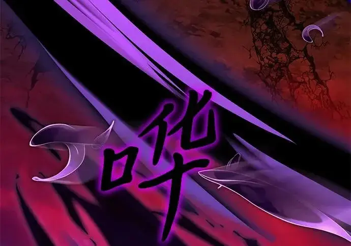 《身患绝症的天才黑暗骑士》第2季 第62话图107