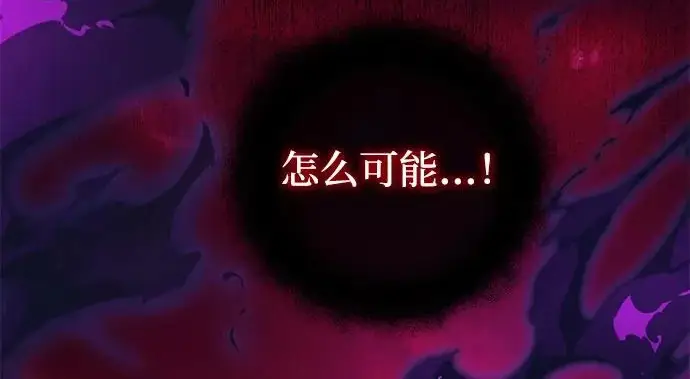 《身患绝症的天才黑暗骑士》第2季 第62话图113