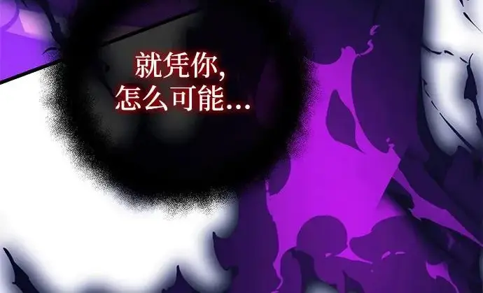 《身患绝症的天才黑暗骑士》第2季 第62话图120