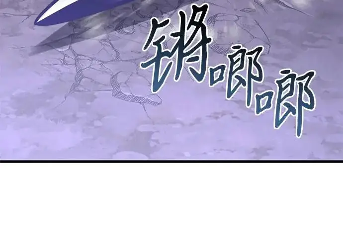 《身患绝症的天才黑暗骑士》第2季 第62话图207