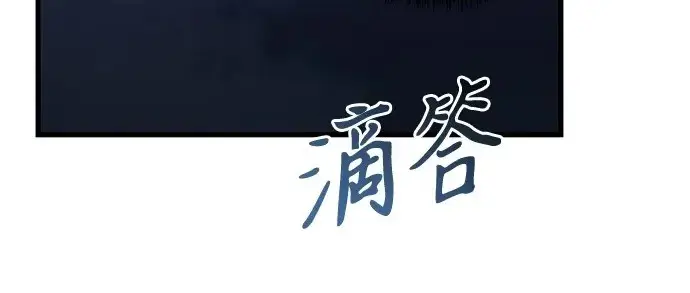 《身患绝症的天才黑暗骑士》第2季 第62话图252