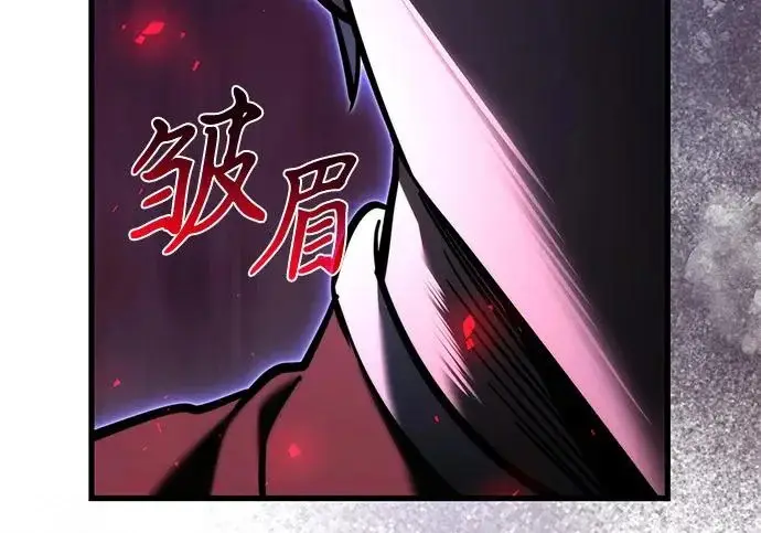 《身患绝症的天才黑暗骑士》第2季 第62话图41