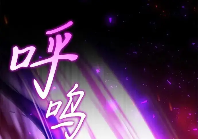 《身患绝症的天才黑暗骑士》第2季 第62话图57