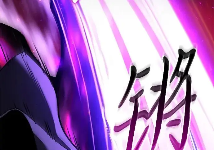 《身患绝症的天才黑暗骑士》第2季 第62话图58